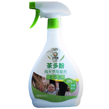 茶多酚除臭抑菌系列