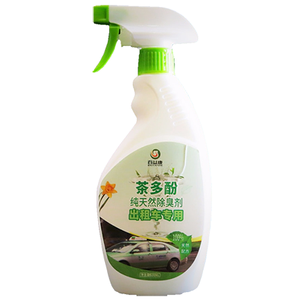 百益康抑菌除臭喷剂
